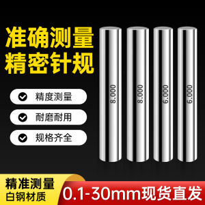 High Precision Needle Gauge Ordinary Pin Type Plug Gauge Measurement Needle Ruler 0.1~30 Interval 0.01 Hardware Tools