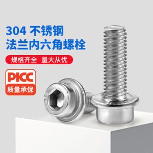 Đinh Tán Mặt Vòng 304 Thép Không Gỉ Có Đầu Tròn Lõm Chống Trượt M5M6M8M10M12 Đinh Tán Mặt Vòng Lõm Lục Giác Bên Trong Đinh Tán