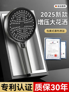 Supercharge Shower Head Bathroom Bathing Water Heater Shower Set Home Use High Pressure Spray Head with Adjustable Flow Rate