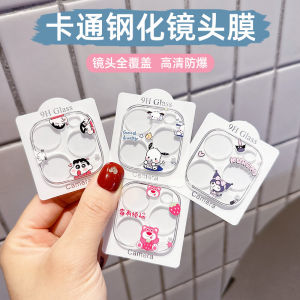 High Definition Transparent Tempered Glass Lens Film for Apple iPhone 15 14pro 13pro 13mini 16Plus Full Coverage Camera Guard