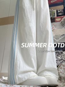 LANMENGYA | Slim Fit High Waist Loose Sports Pants  Stripe