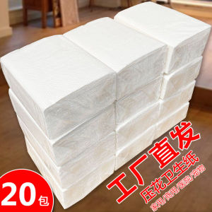 Affordable Old Fashioned Hydraulic Paper Towels Toilet Paper Square Blocks Home Use Hygienic Large Pack Bathroom Tissue