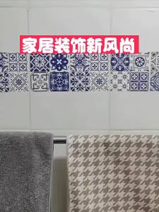 Classical Tile Pattern Waterproof Home Decor Stickers