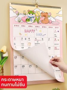 JIELI | Lịch Treo Tường Gắn Bảng Nhắc Lớn có Thể Đục Lỗ