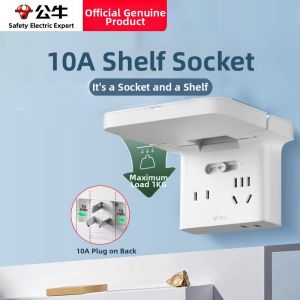 Bull | Router Camera Storage Shelf Wall Mounted Socket Included