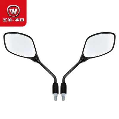 Vehicle Rearview Mirror Set