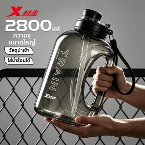 XTEP | Large Portable Heat-resistant Outdoor Sports Tonne Bucket