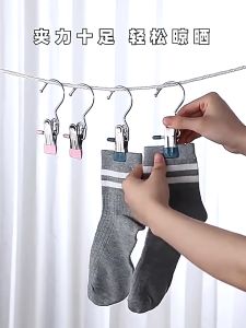 คลิปหนีบ เสื้อผ้า กันลื่น สเตนเลส ประหยัดพื้นที่ ขนาดเล็ก แบบพกพา สำหรับกัน คู่ข้าง