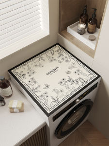 DMF | UV Water Dust Proof Cover for Household Appliances and Furniture