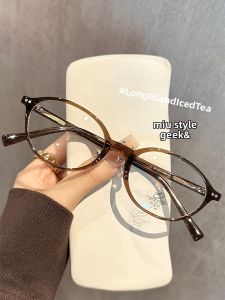 Chuming | Tea-colored Oval Small Frame Eyeglasses Face-Slimming