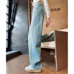 High Waist Wide Leg Blue Jeans Womens Autumn Straight Loose Knife Edge Casual Cotton Trousers Slimming Effect Unique