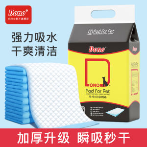 Dono Dog Training Pads 100 Sheets Bamboo Charcoal Odor Eliminator Absorbent Pet Urinal Mat Universal Size for Dogs And Cats