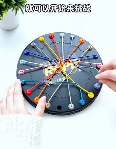 Decoding Rope Series Fun Toys Childrens Rope Decoding Logic Game