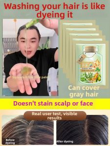 CHUZHONG | Stimulus-free Non-scalp-adhesive Foam Hair Dye