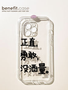 Benefit Transparent Silicone Phone Case for iPhone 16 pro Max Apple 15 pro 13 New 14 Set 12 Creative 11 XS Max XR Anti-Fall