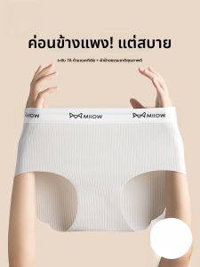 MiiOW | กางเกงชั้นในทรงสามเหลี่ยมผ้าฝ้ายแท้สำหรับผู้หญิง MiiOW Cat ระบายอากาศได้ดี ไร้ตะเข็บ ระบายอากาศได้ดี ทรงเอวกลาง 2025 ใหม่