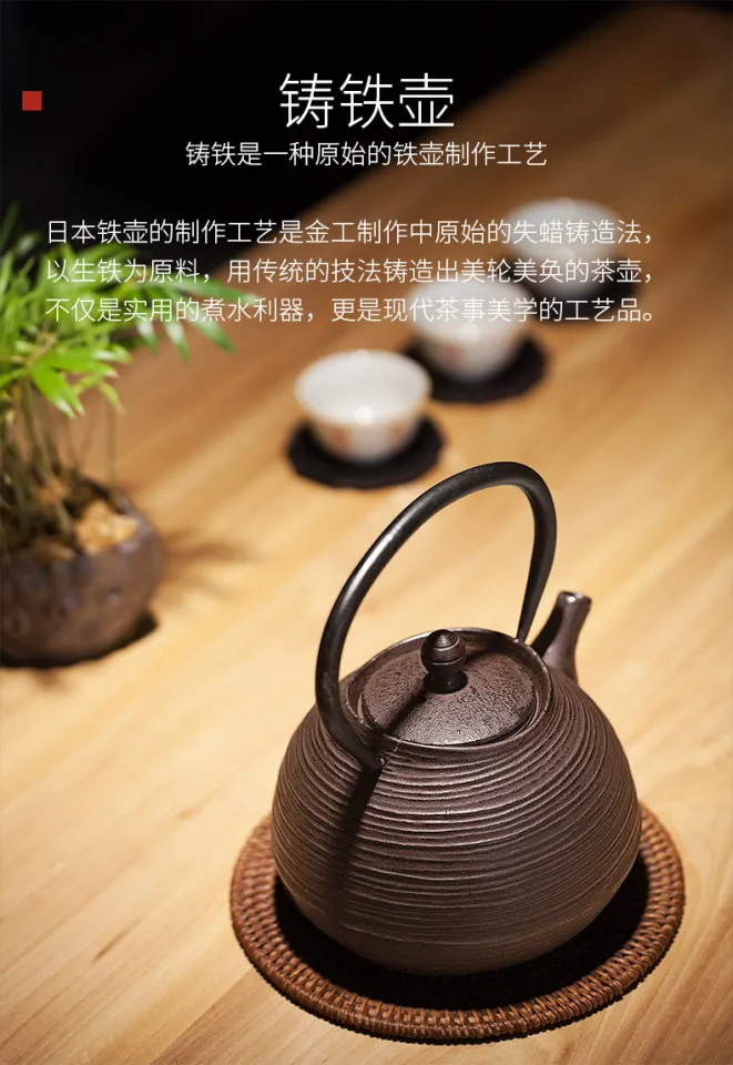 日本龙颜堂南部铁壶纯手工铸铁壶电陶炉煮茶器烧水泡茶专用泡茶壶| Lazada