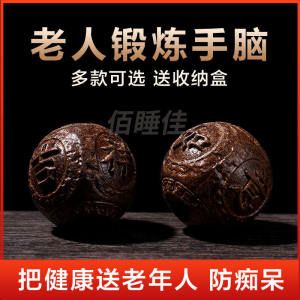 Đồ Chơi Cho Người Cao Tuổi Đồ Chơi Thần Thánh Thời Gian Giết Thời Gian Giải Tỏa Bí Ẩn Tốt Cho Trí Não Tặng Người Già Phòng Chống Chứng Mất Trí Nhớ Tập Thể Dục Giải Trí Thường Ngày