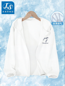JS | Sun Protection Ice Silk Jacket For Girls Thin Summerwear