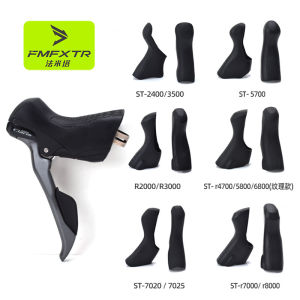 Highway Bicycle Silicone Hand Shift Cover R2000/3000/7000/8000 Speed Change Protection Cover 4700/5800/6800 Hand Brake Lever