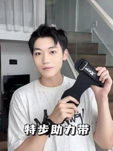 XTEP | Assist Band Pull Up Grip Protector Anti Callus