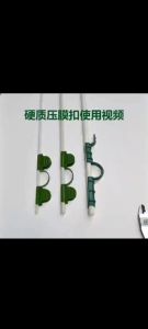 Gardening accessories: plastic joints A forks B forks cross cards universal clips connectors fixed double membrane buckles