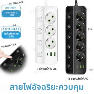 ปลั๊กไฟอัจฉริยะแบบ EU พร้อมช่องเสียบปลั๊กไฟ AC ควบคุมแยกอิสระ สายต่อพ่วง พร้อมพอร์ต USB Type-C