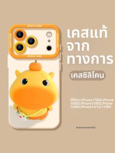 YOUSIDUN | Ốp lưng điện thoại E for iphone 17pro iphone18promax13 cute lulu 15pro all-inclusive shatterproof 1416pro silicone 17promax set for girls