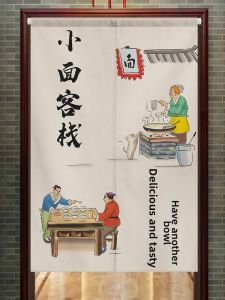 FEISIYI | Oil-Proof Decorative Kitchen Partition Curtain Custom Logo