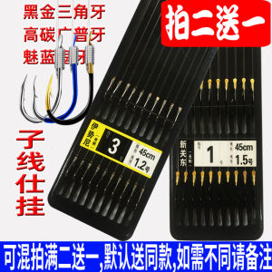 Thiết Bị Câu Cá Hai Kẹp Thủ Công Hoàn Thiện Dây Cá Câu Kinh Doanh Ngoài Trời Dây Cá Câu Hai Kẹp Đồ Dùng Du Lịch