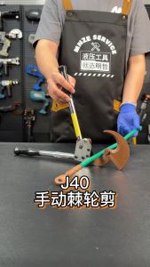 Kìm cắt cáp nhông J40 cắt cáp điện đồng nhôm 300mm2 dài 350mm - 025