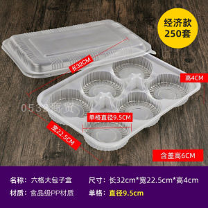 Disposable Steamed Stuffed Bun to-Go Box Takeaway Steamed Pork Dumplings Small Steamed Bun Special Packaging Box Commercial Large Steamed Stuffed Bun Storage Box
