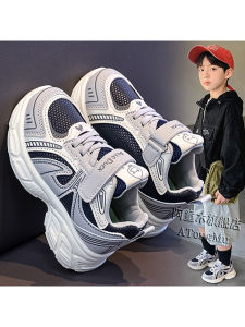 ATONGMU | Boys Soft-soled Running Dad Shoes Winter New Style