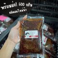 น้ำพริกตาแดง 500 กรัม. 