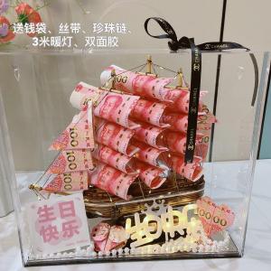 Romantic Sailing Boat Gift Box Valentines Day Birthday Present for Boyfriend Husband Creative Decoration Office Study Room