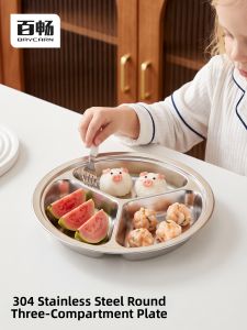 BAICHANG | Partitioned Stainless Steel Dining Plate
