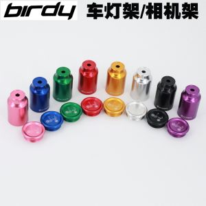 Birdy Bird Car Foldable Car Color Aluminum Alloy Quick Release Clip Lamp Holder Lamp Clip Sports Photo Frame Cool Modification