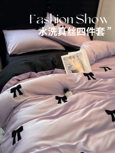 ฤดูร้อนความรู้สึกเย็นสบาย ICE ผ้าไหม สี่ชิ้นชุดหอพักผ้าปูที่นอนสามชิ้นล้าง ผ้าไหม แผ่นบ้านผ้านวม น้ำหนักเบา เครื่องนอนหรูหรา