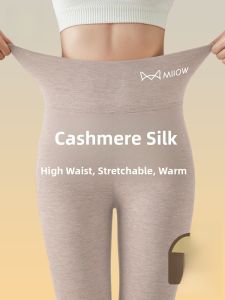 Miiow | Womens High Waist Wool and Silk Thermal Trousers