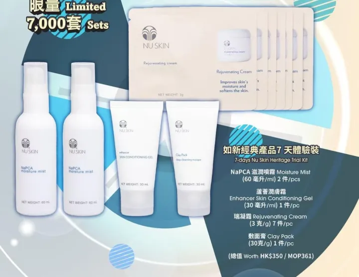Nuskin Travel Size Aloe Vera Hydrating Spray 60ml Moisturizing Skin Care Beauty Essentials Sun Post Repair Relaxing