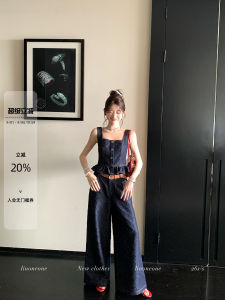 Original Vintage Diamond Lattice Embroidered Jean Vest and Straight Jeans Set