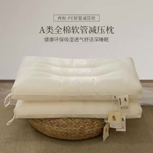 Gối Chăm Sóc Cổ Giảm Áp Suất Bằng Cotton