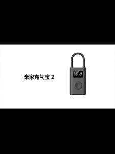 Xiaomi Mijia Portable Electric Air Compressor 2 Type-C Charging Inflator Multitool Air Pump For Bike & Car Tyres (Singapore Seller)