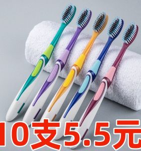 Mens Special Medium Hard Bristle Toothbrush Neutral Adult High End Durable Home Use Family Pack Anti-Bacterial Gum Protection