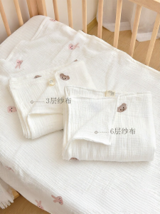 ANYOUBI | Chăn Bông Muslin Cho Bé Dùng Quanh Năm