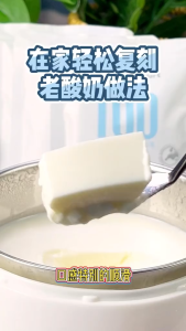 【Weak Acid Yogurt】Yobetter 100 Bacterial Strain 10 Billion CFU Yogurt Starter