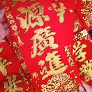 Liễn nỉ nhung đỏ trang trí nhà ngày tết 48x16cm [ Sẵn keo dán ]