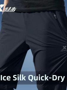 XTEP | Quần Thể Thao Nhanh Khô Ice-Silk