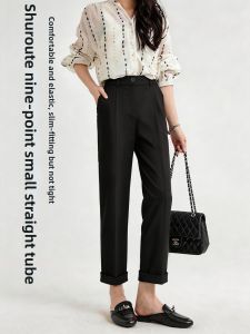 YAYANGREN | Nine-tenths Summer New Straight Casual Black Ice Silk Harem Trousers