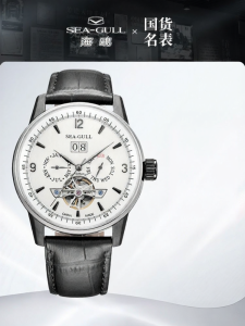 SEA-GULL | Business Multi-function Waterproof Open Heart Automatic Mechanical Watch
